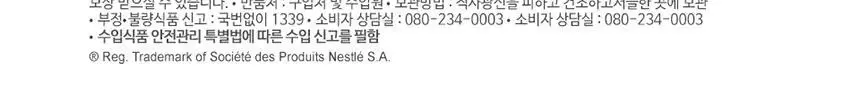 [공식] 스타벅스 돌체구스토 캡슐 7박스(84P) 인기 패키지 상세페이지 24